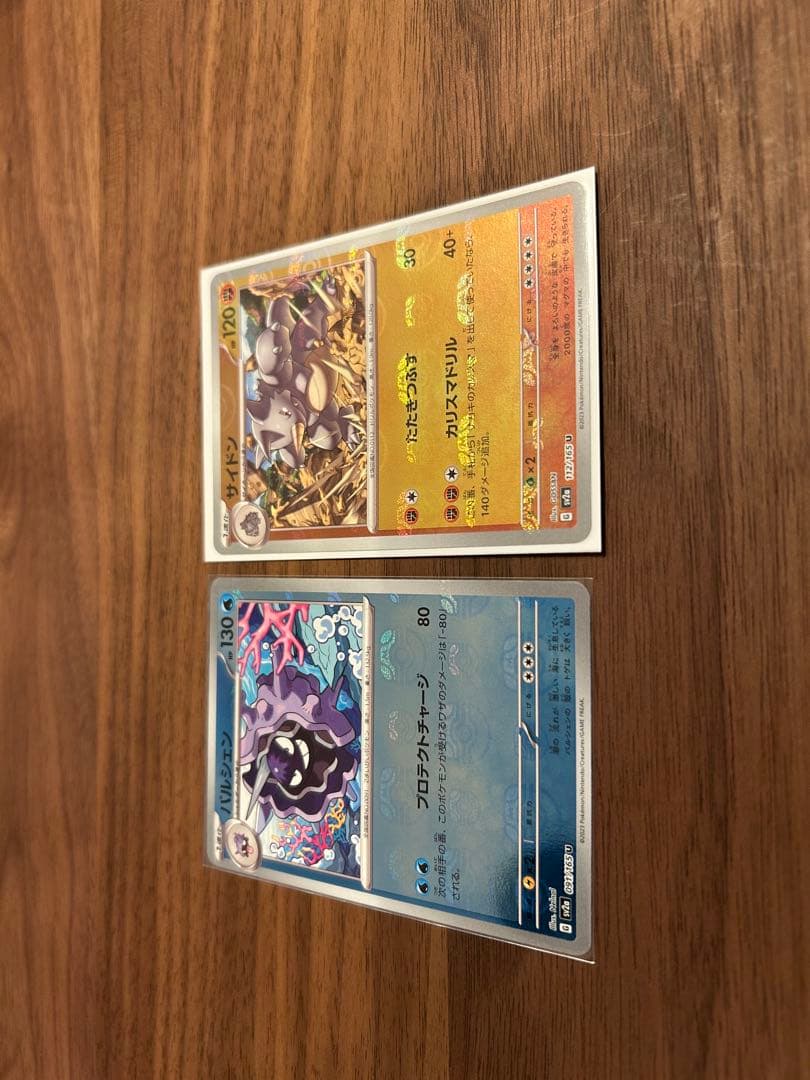 ポケモンカード引退まとめ売り(CHR・SR・SAR・URなど)