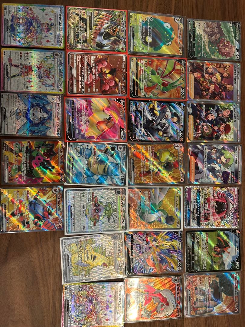 ポケモンカード引退まとめ売り(CHR・SR・SAR・URなど)