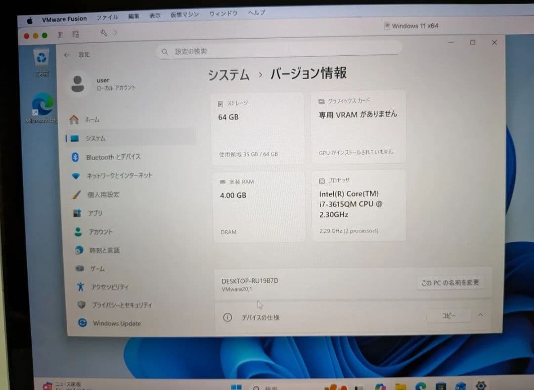 MacBook本体 Mac,Book pro 15inch Core i7 ssd256GB