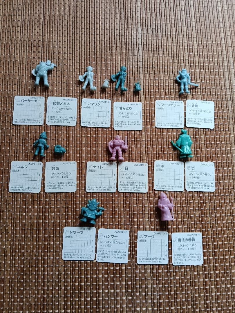 ロッテ　ネクロスの要塞消しゴム1弾全種コンプリート　アマゾン2種　ナイト