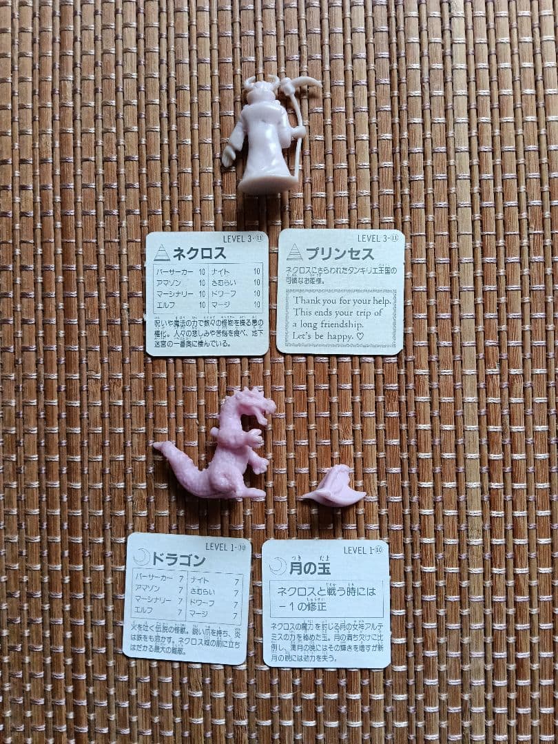 ロッテ　ネクロスの要塞消しゴム1弾全種コンプリート　アマゾン2種　ナイト