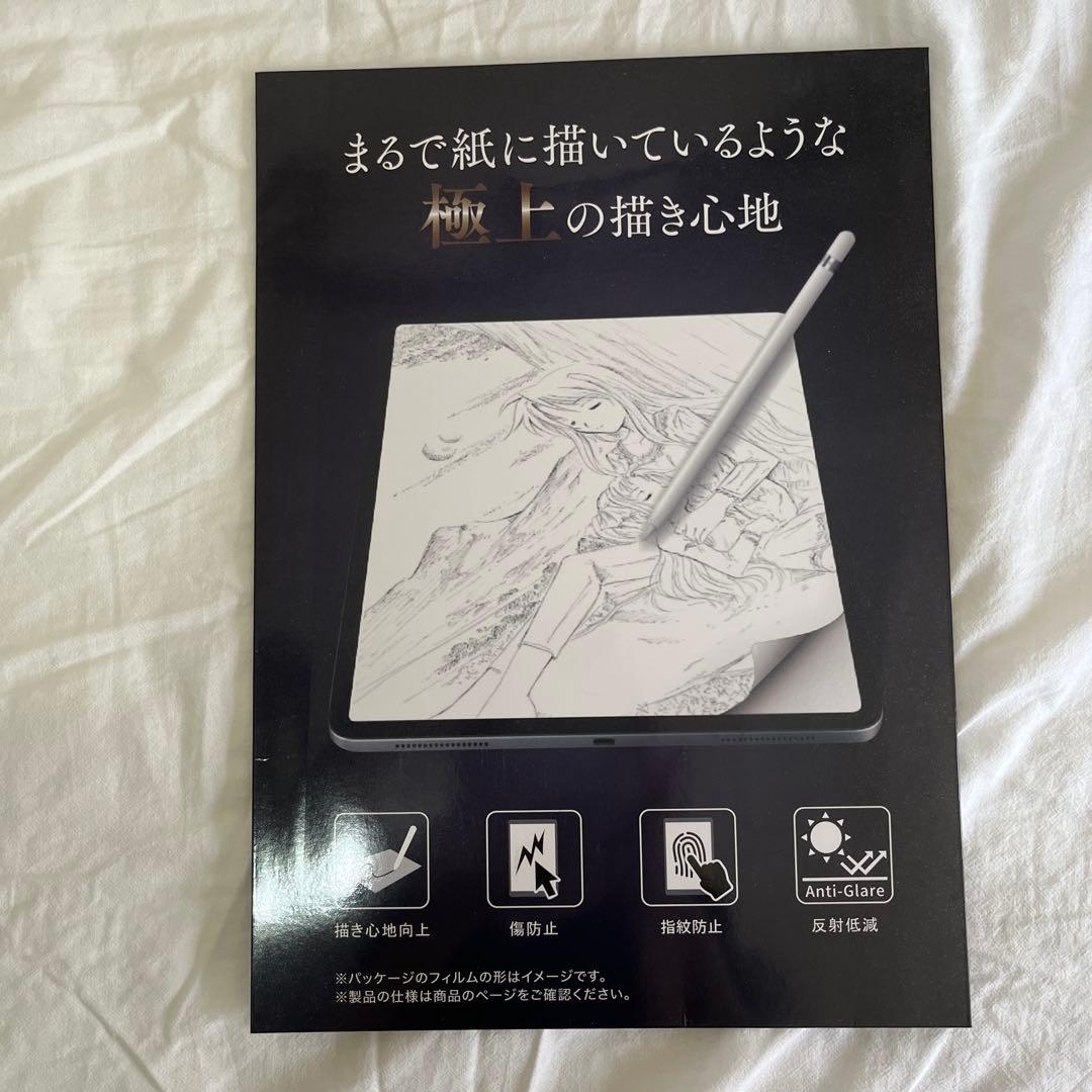 Apple iPad Air 第５世代シルバー スターライト　本体　フィルム付き