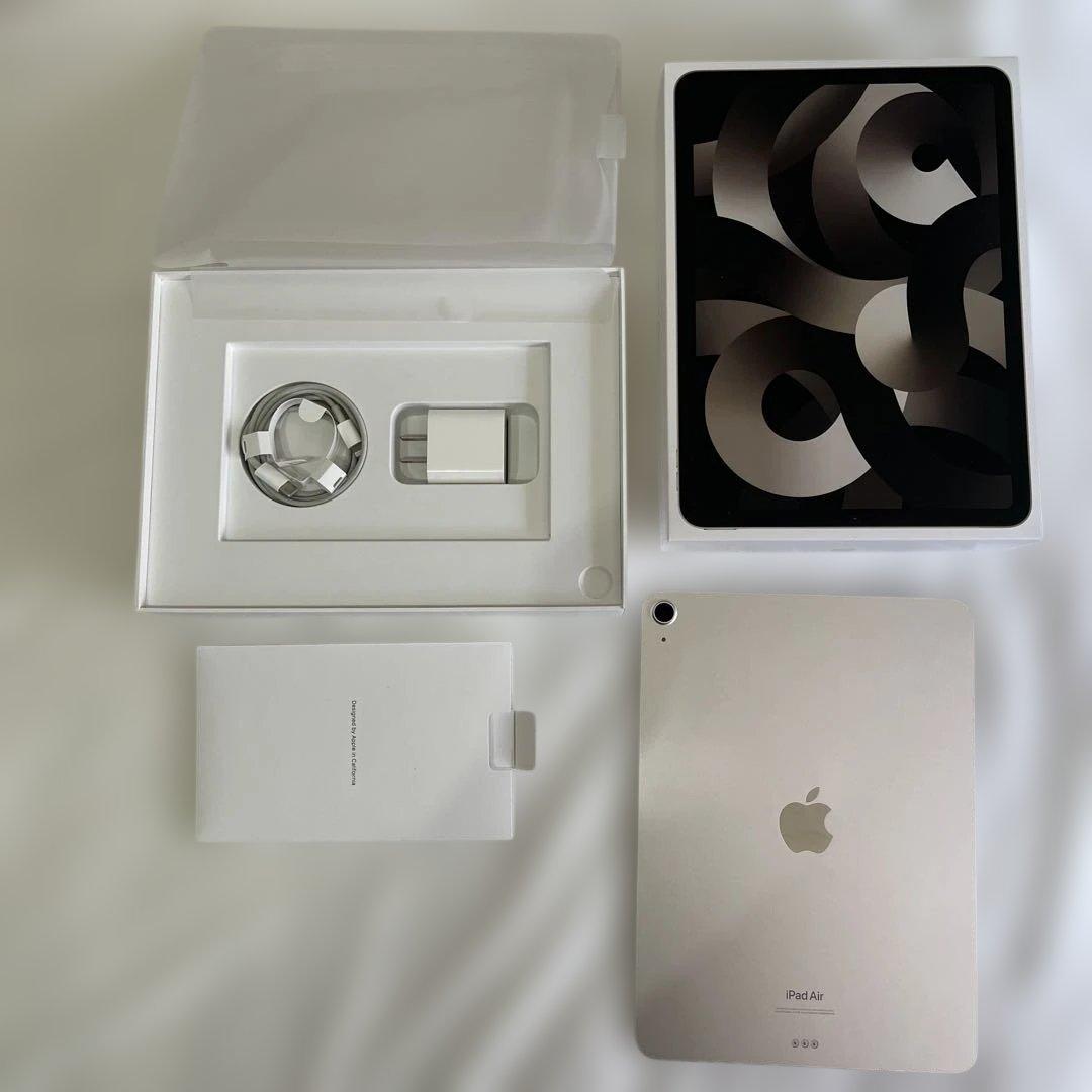 Apple iPad Air 第５世代シルバー スターライト　本体　フィルム付き