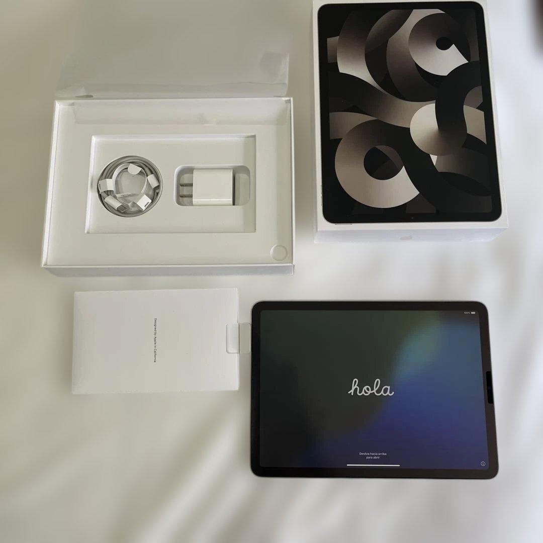 Apple iPad Air 第５世代シルバー スターライト　本体　フィルム付き