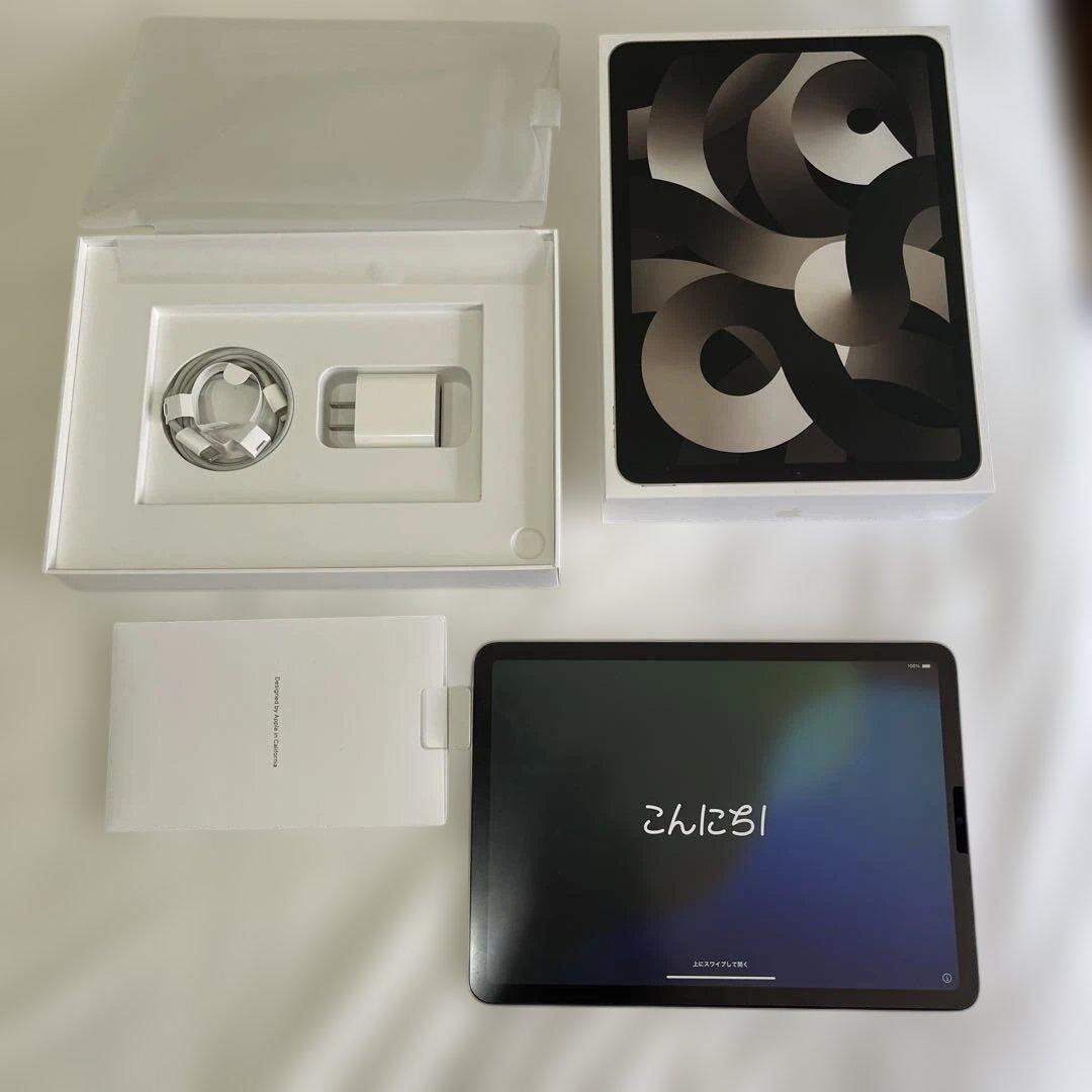 Apple iPad Air 第５世代シルバー スターライト　本体　フィルム付き