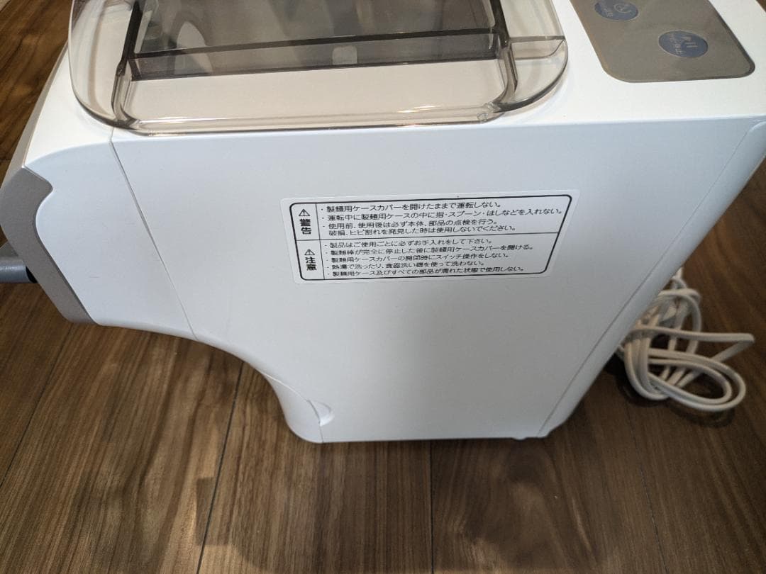 フィリップス 家庭用製麺機 ヌードルメーカー HR2365/01