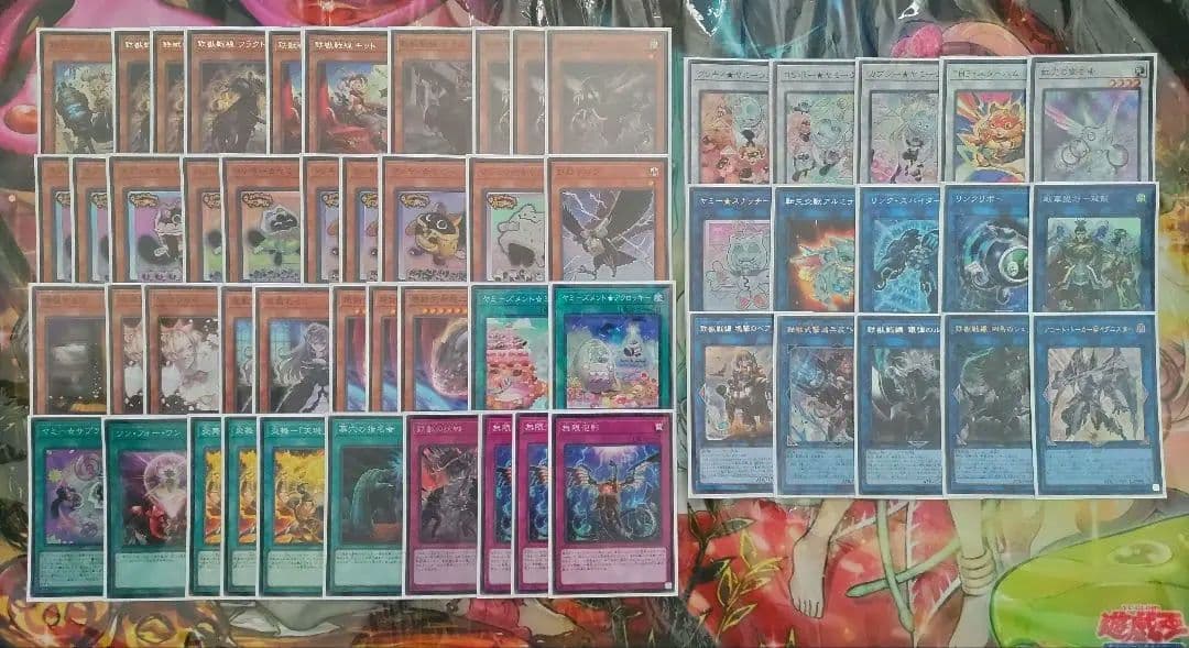 遊戯王　鉄獣ヤミーデッキ