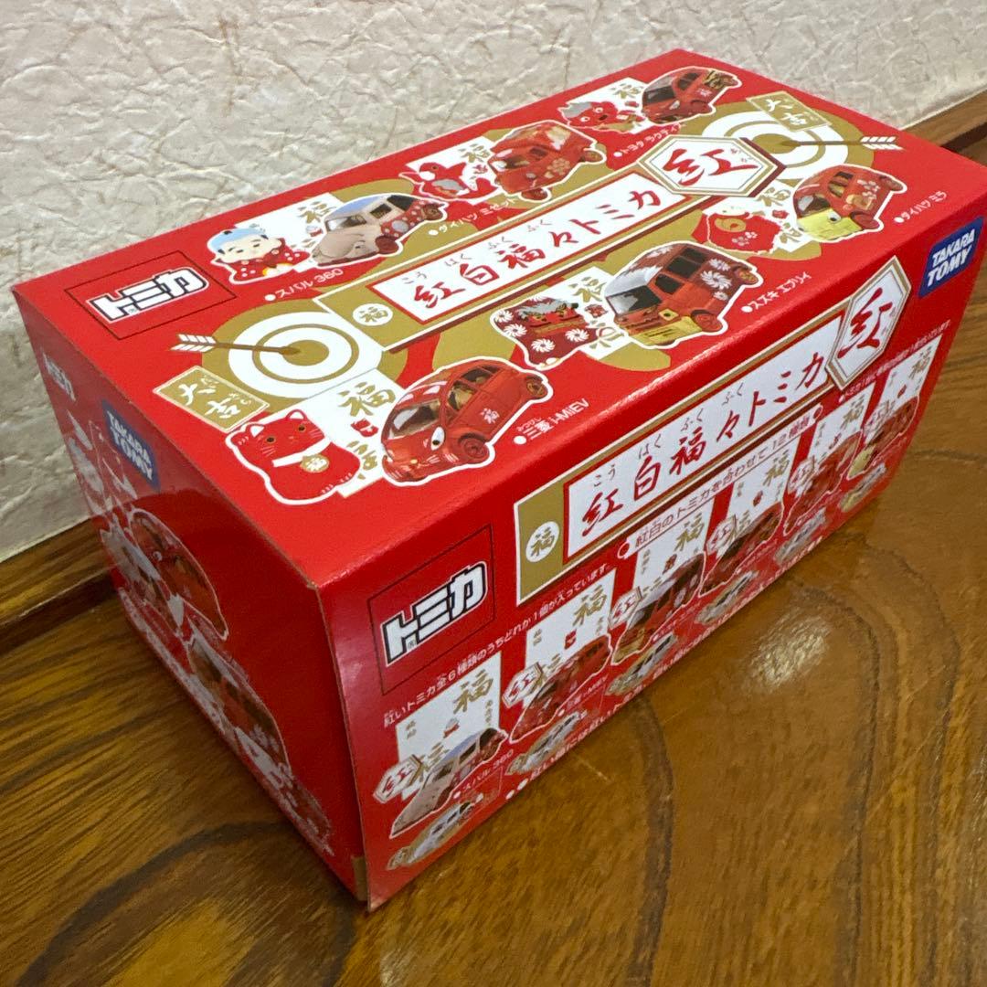 2点おまとめ　トミカくじ　紅白トミカ