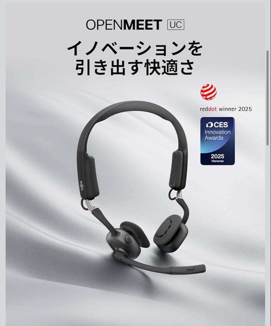 Shokz OpenMeet UC 骨伝導＋空気伝導 ワイヤレスヘッドセット