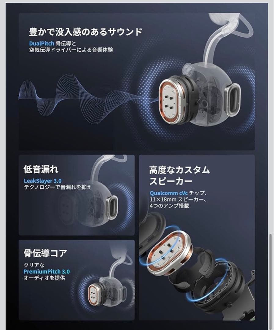 Shokz OpenMeet UC 骨伝導＋空気伝導 ワイヤレスヘッドセット