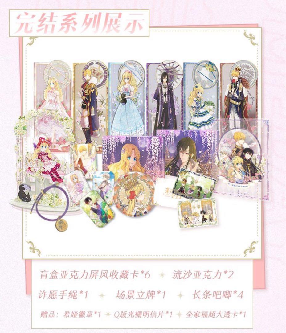 ある姫　缶バッジ