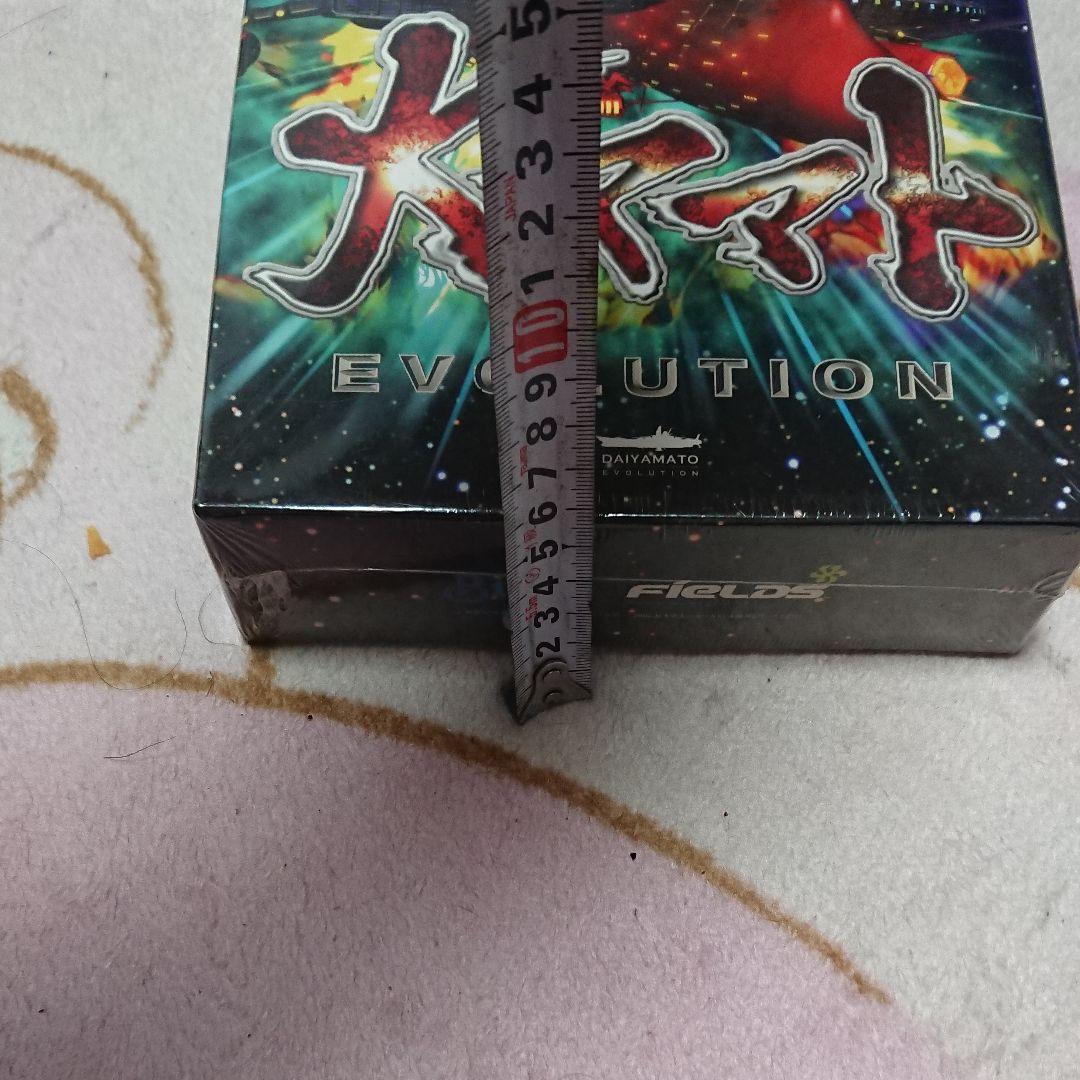 未開封:宇宙戦艦ヤマト「ジグソーパズル」