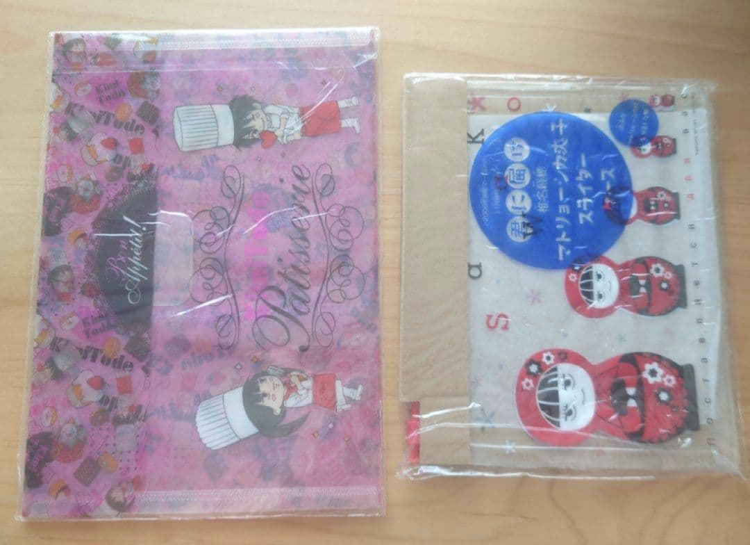 君に届け　別冊マーガレット　付録　セット　キーホルダー