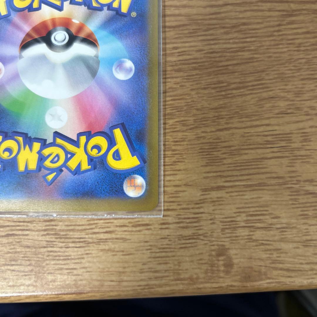 ポケモンカード　　　ブラッキーV SR 2枚セット