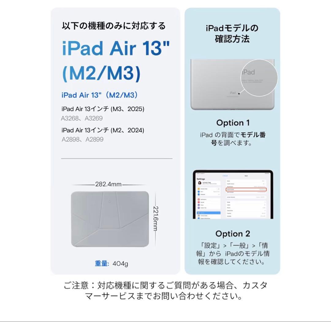 MOFTダイナミックフォリオ iPad Air 13インチ ケース