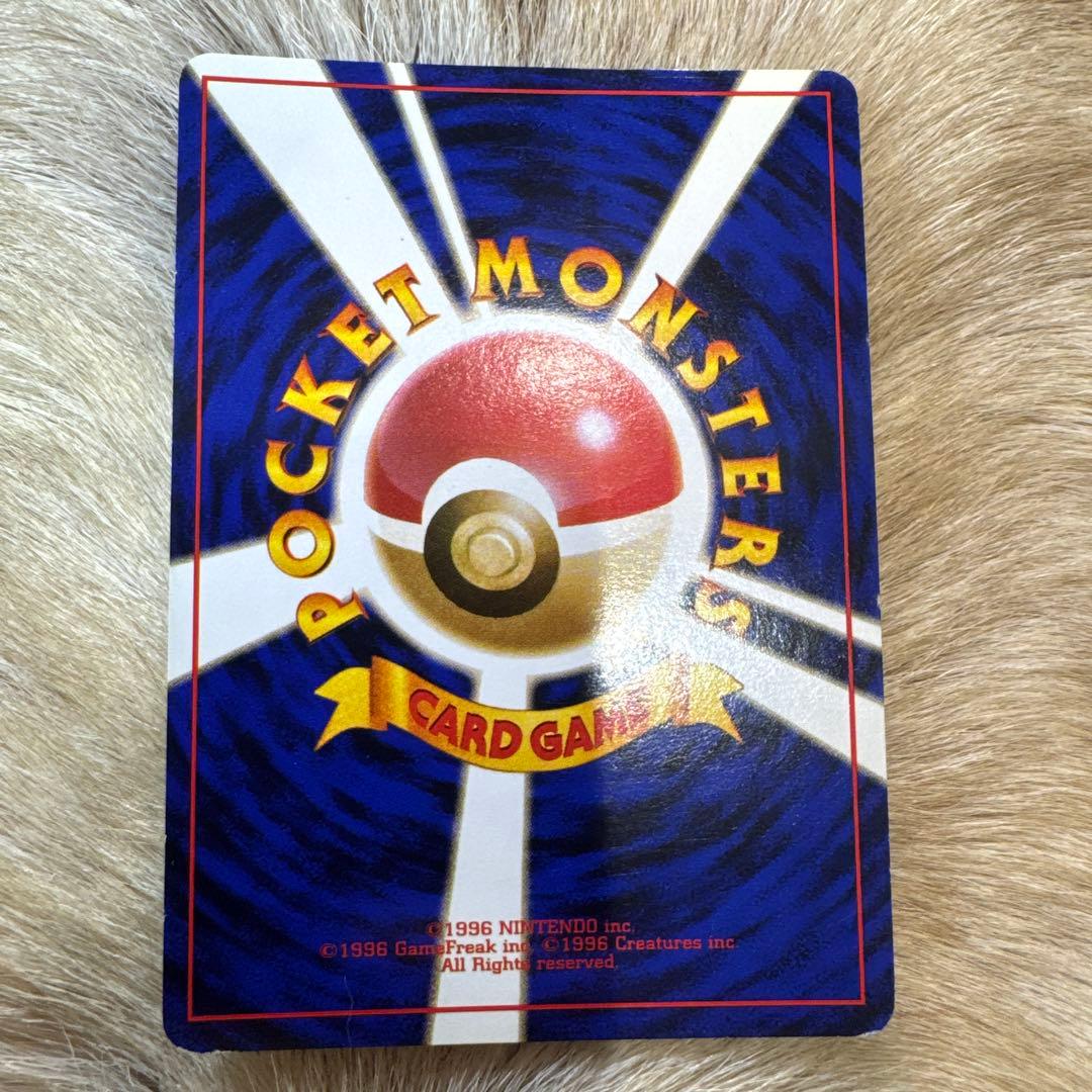 わるいカメックス 旧裏 ロケット団 ★