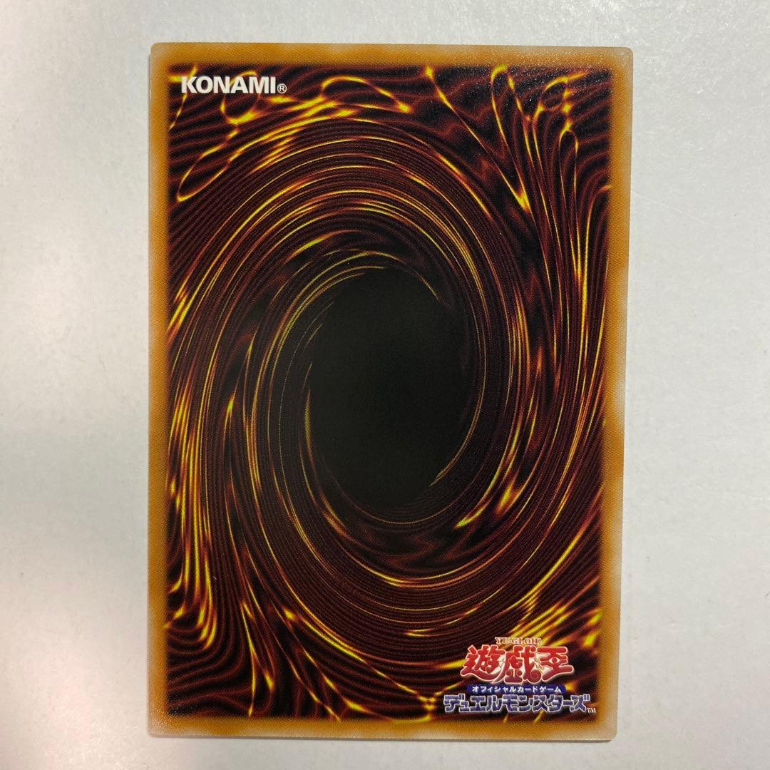 黒魔導のカーテン　オーバーフレーム　ウルトラレア　①