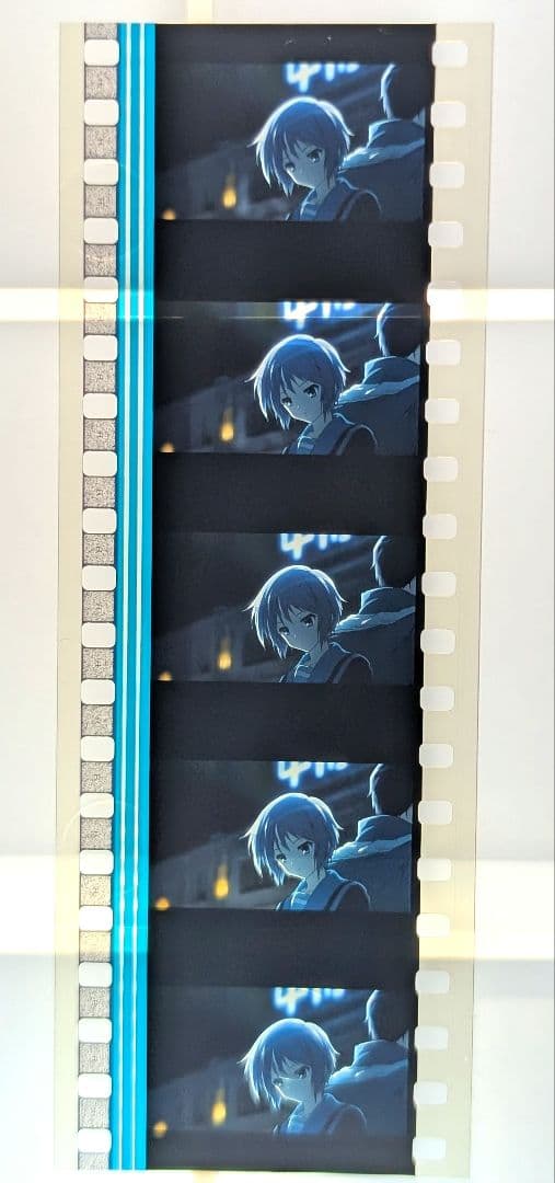 劇場版 涼宮ハルヒの消失 リバイバル上映 入場者特典 フィルム 長門有希 キョン