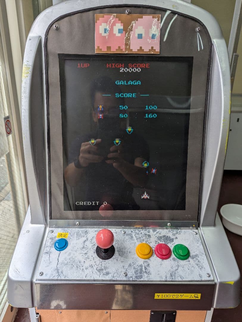 レトロゲーム筐体　60 in 1 アーケードゲーム機【値下げ＆送料無料に変更!】