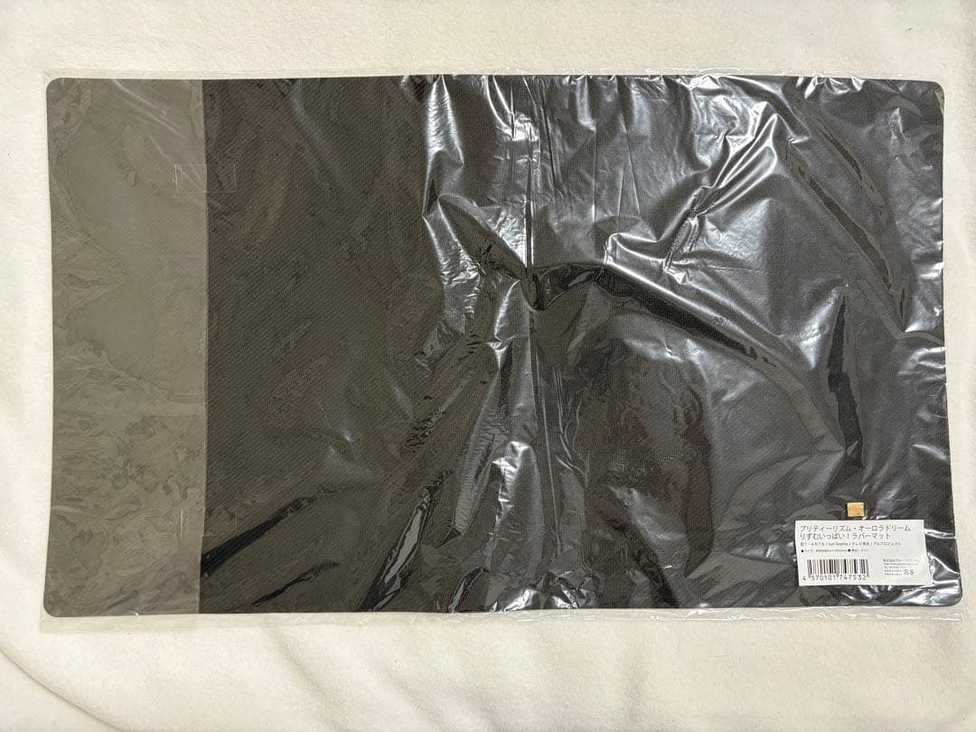 24h限定特別セール！プリティーリズム ラバーマット③天宮りずむ