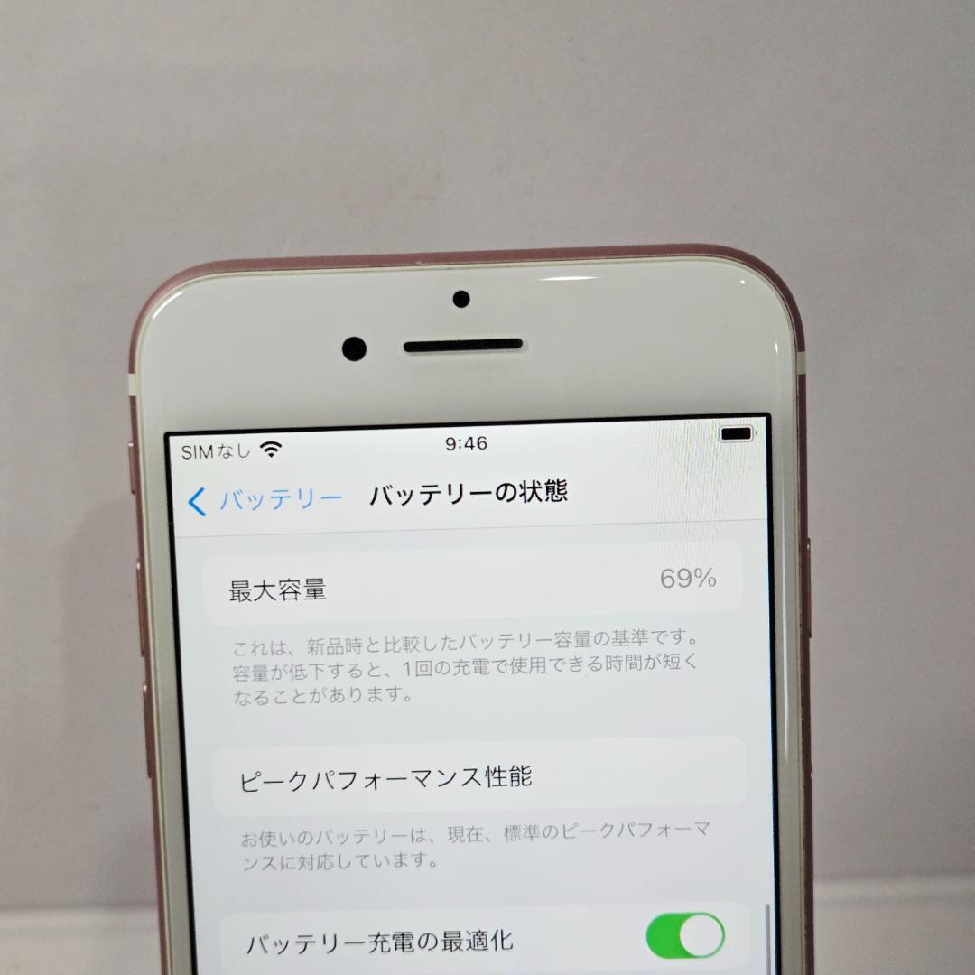 21 iPhone7 ローズゴールド SIMフリー 美品