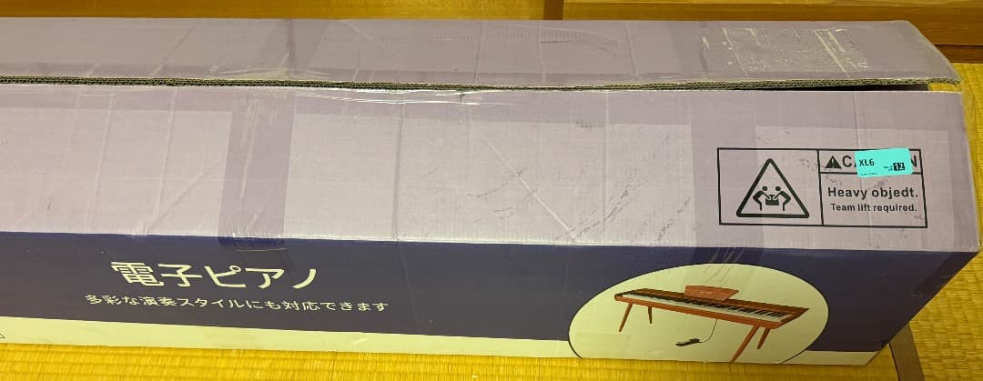 電子ピアノ88鍵 木製スタンド一体型 ペダル付 MIDI対応 初心者 ホワイト