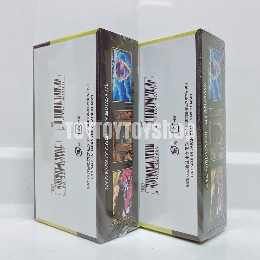 【新品未開封】シュリンク付　メガドリームex MEGAドリーム ポケカ　２BOX