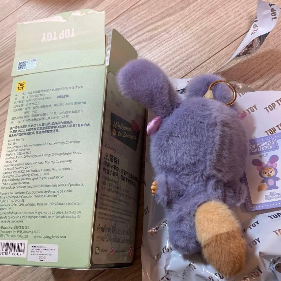 TOP TOY ズートピア２ シークレット