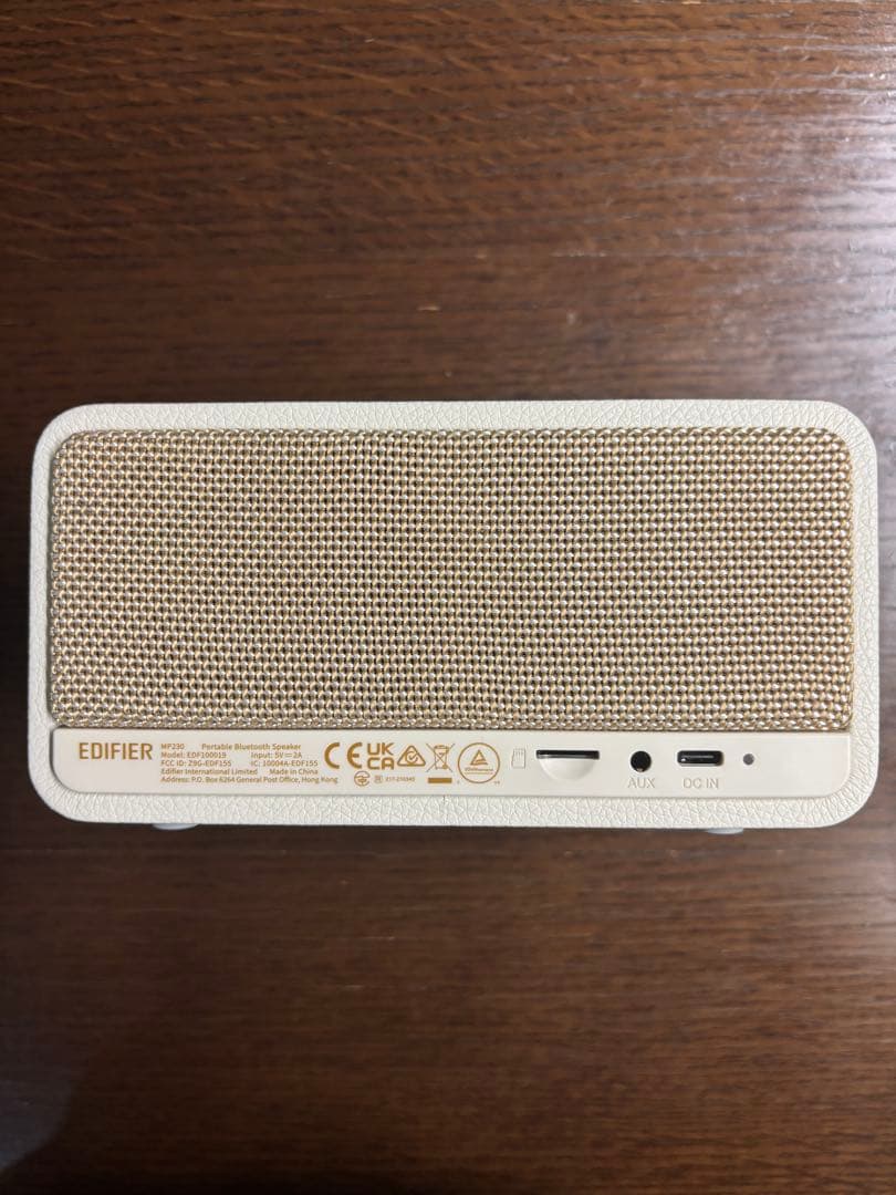 Edifier mp230 ホワイト