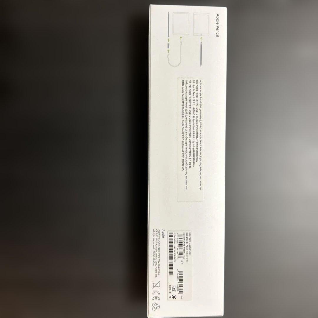 Apple Pencil ホワイト(第1世代)