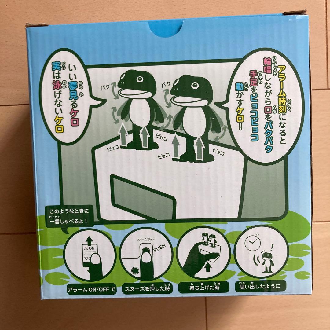 新品⭐️ケロクロック2