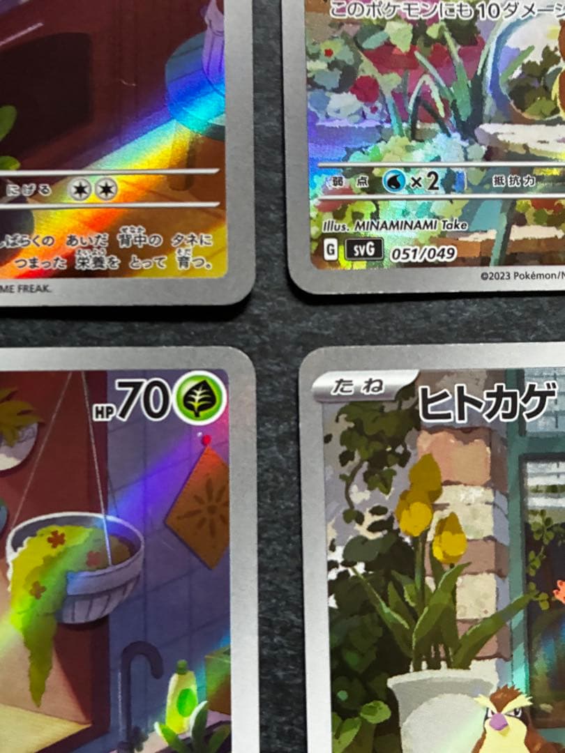 スペシャルデッキセットex 御三家 AR フシギダネ ゼニガメ ヒトカゲ 6枚