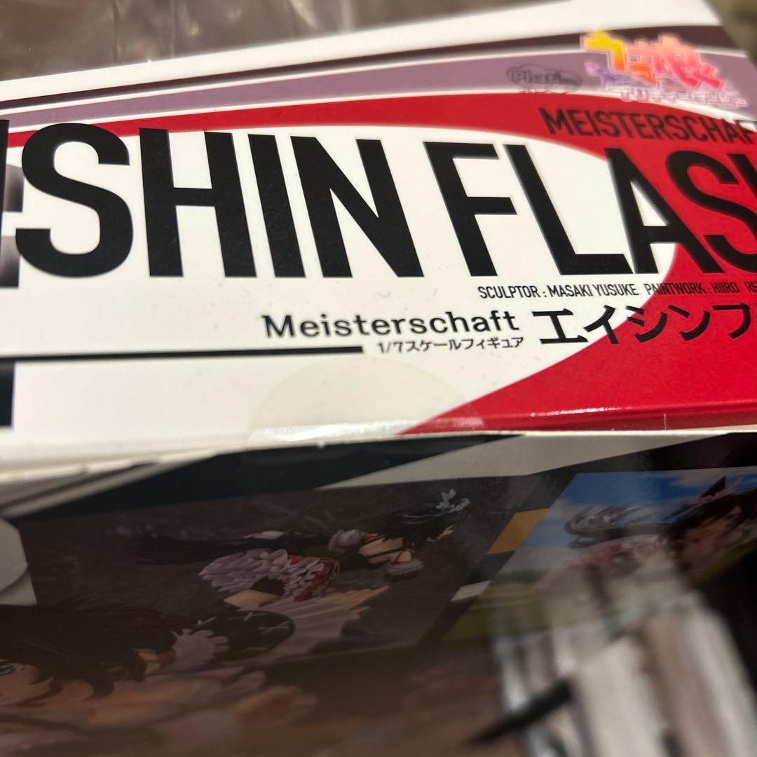 エイシンフラッシュ 1/7 Meisterschaft フィギュア