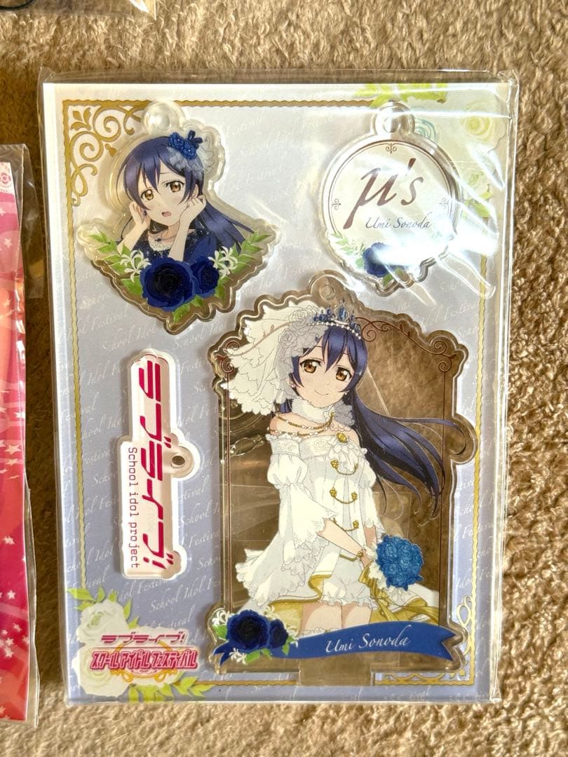 【新品未開封】ラブライブ　園田海未　シートキーホルダー　など3点セット