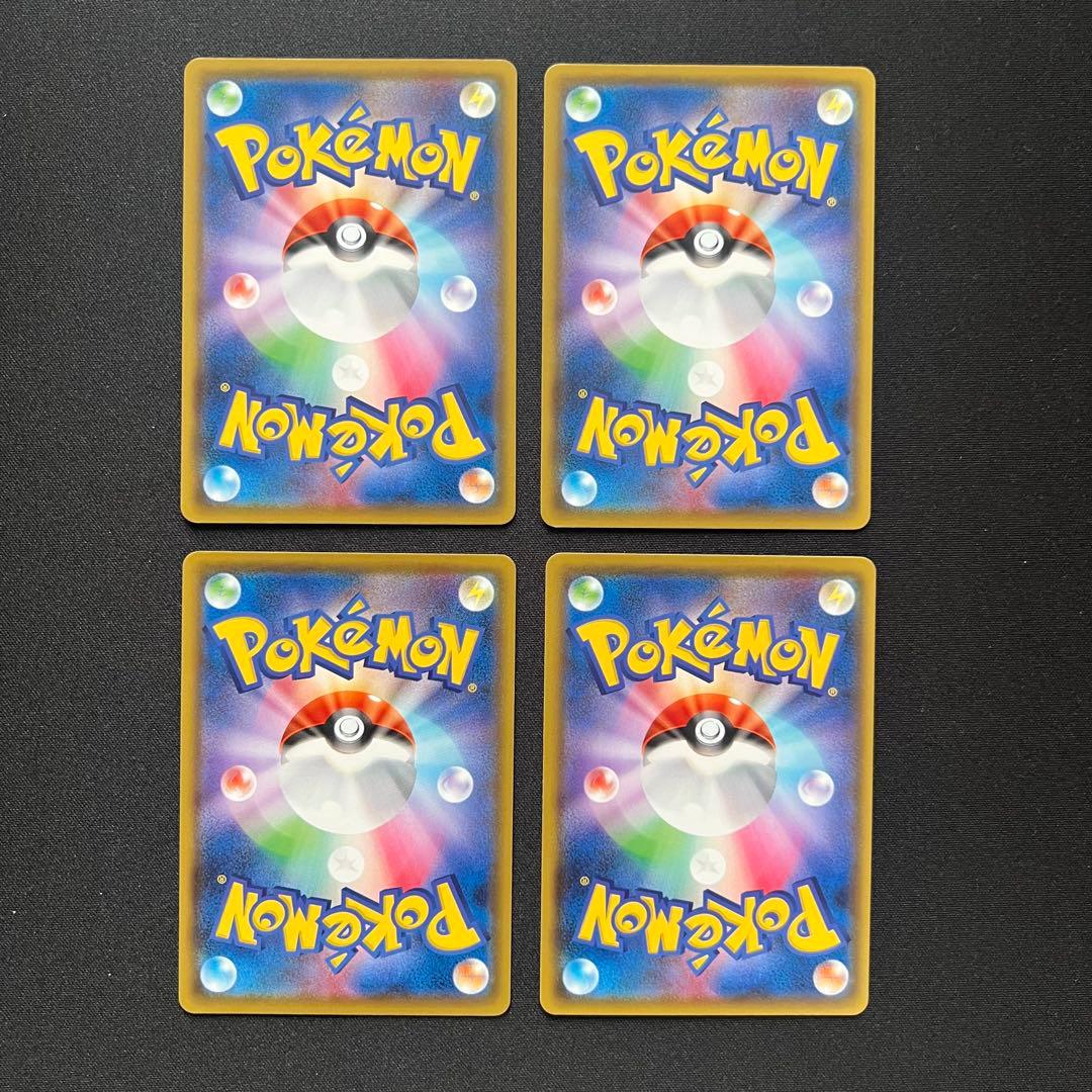 ポケモンカード　ピカチュウ　125/S-P　プロモ