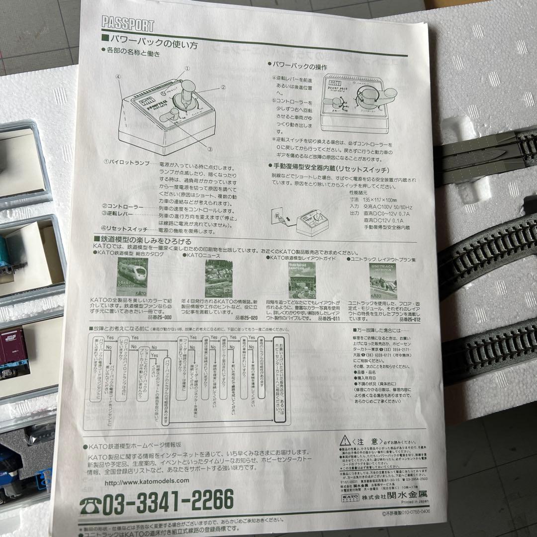 KATO EF210コンテナ貨車セット Nゲージ