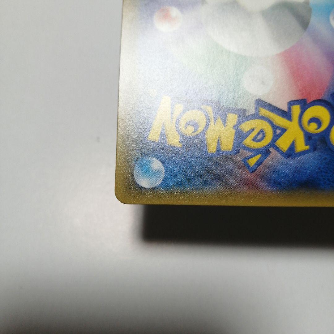 ポケモンカード　レックウザgx　ssr