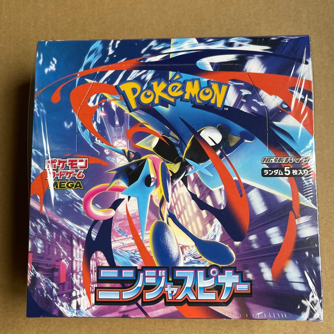 ポケモンカード ニンジャスピナー シュリンク付き BOX
