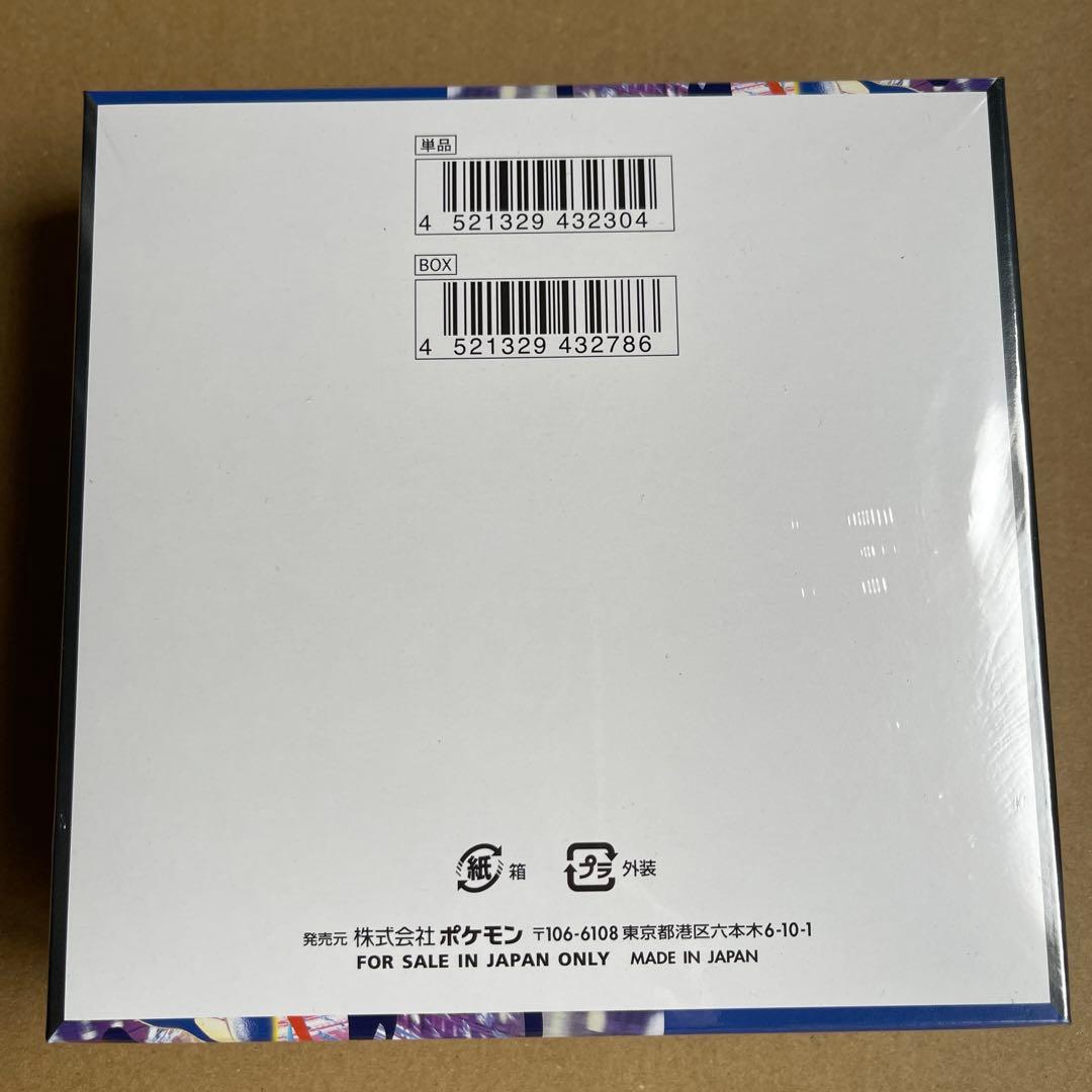 ポケモンカード ニンジャスピナー シュリンク付き BOX