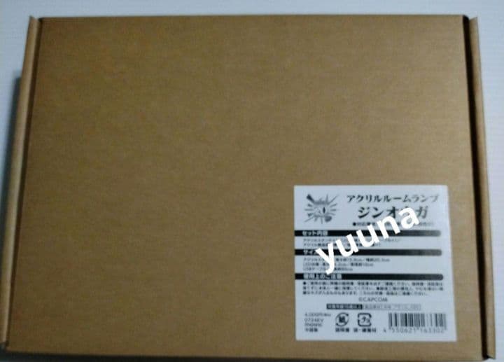 モンハン展　モンハンフェスタ　大狩猟展　限定　アクリルランプ　LED　ジンオウガ