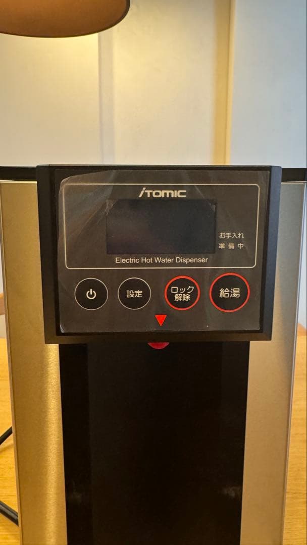 【未使用】イトミック 小型電気温水器 EHWD-14KB(1)