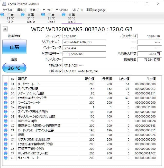 Core i5-3450 メモリ10GB SSD Win10 グラボ