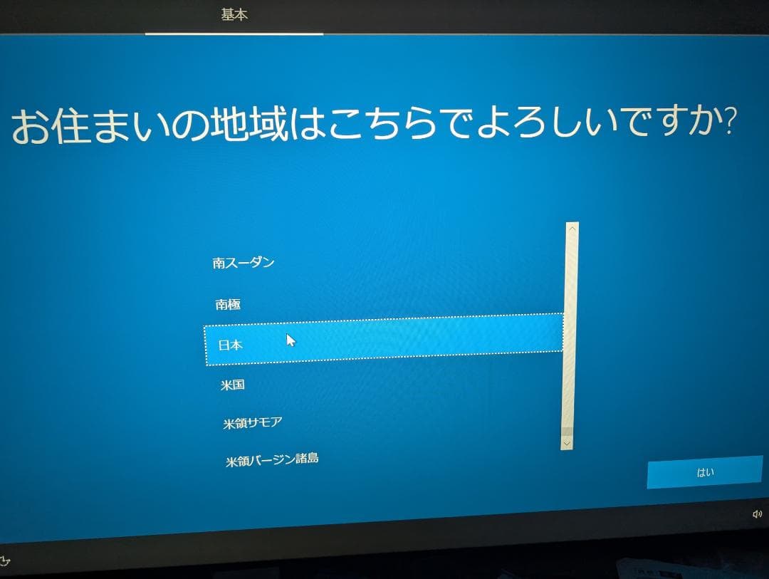Core i5-3450 メモリ10GB SSD Win10 グラボ
