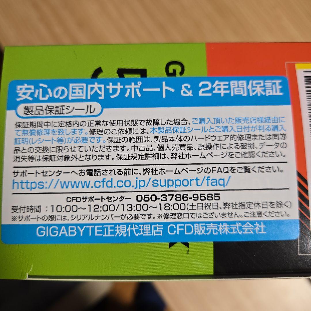 【新品同様】GeForce RTX 5070 12GB　GIGABYTE