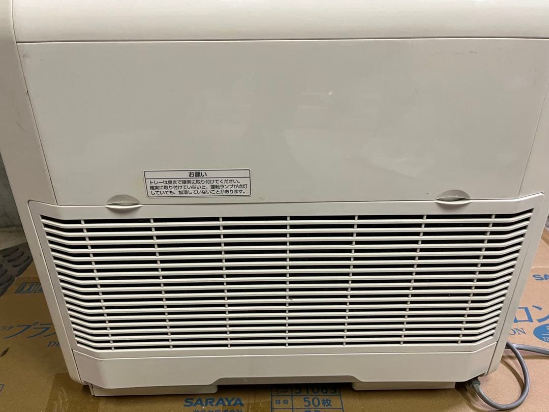 Panasonic 置き型加湿器FE-KXF15