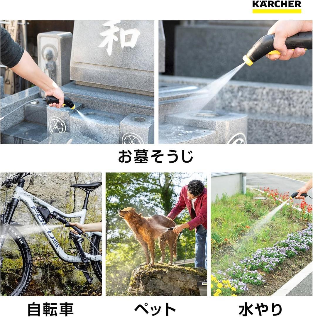 ケルヒャー (Karcher) OC 3 Foldable 限定Blackモデル