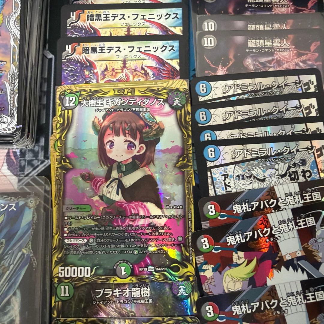 デュエルマスターズカードセット多数