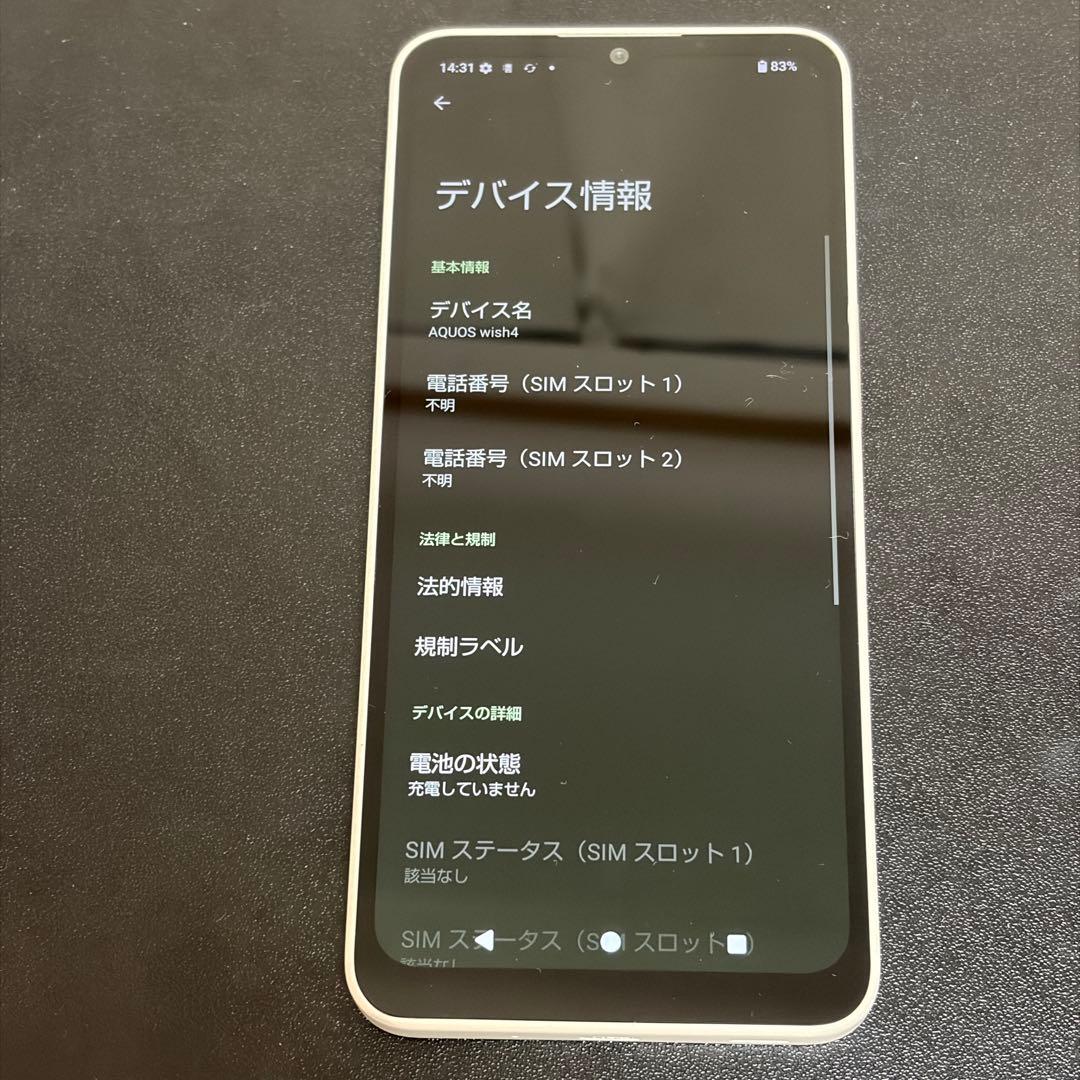 スマートフォン本体 9568 AQUOS wish4