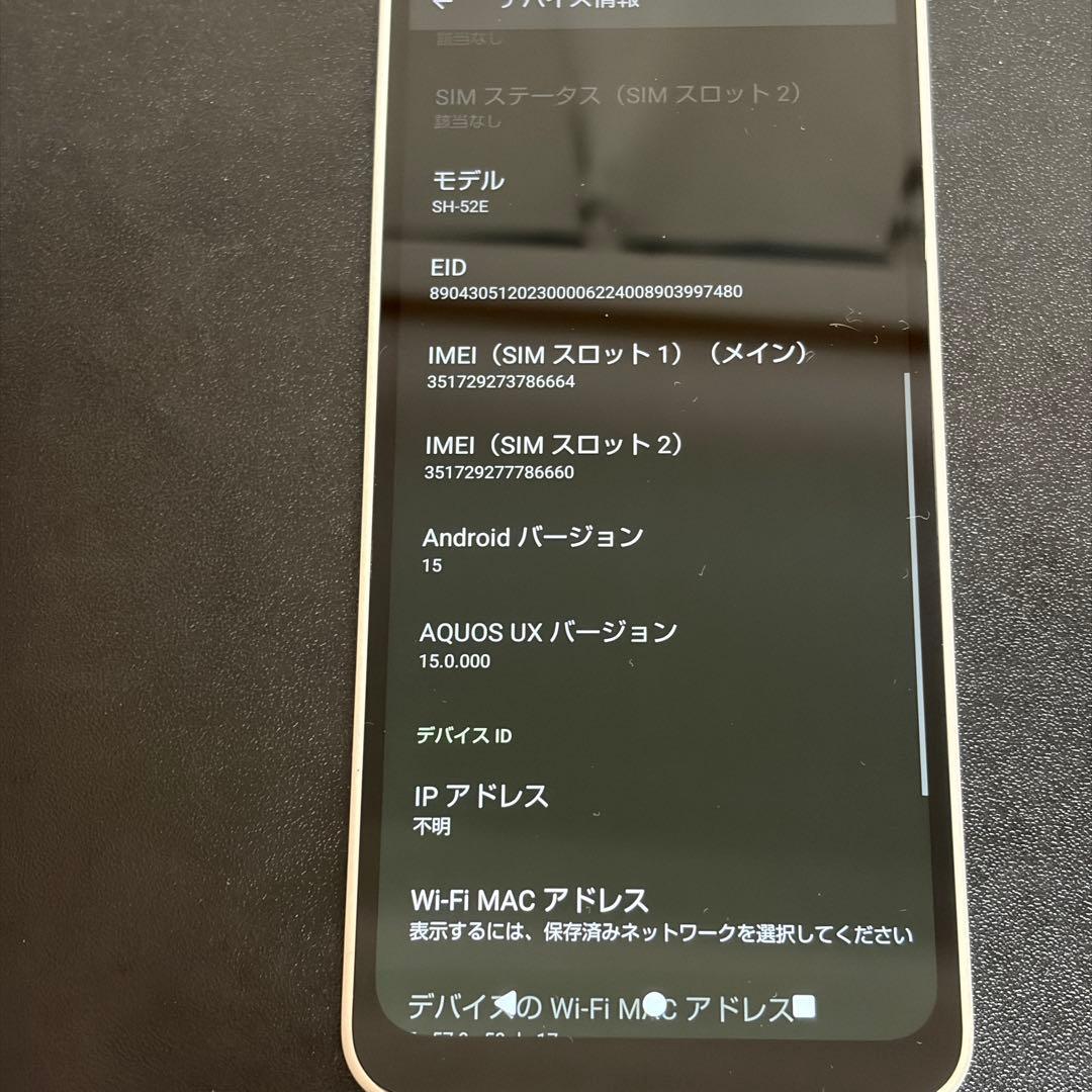 スマートフォン本体 9568 AQUOS wish4