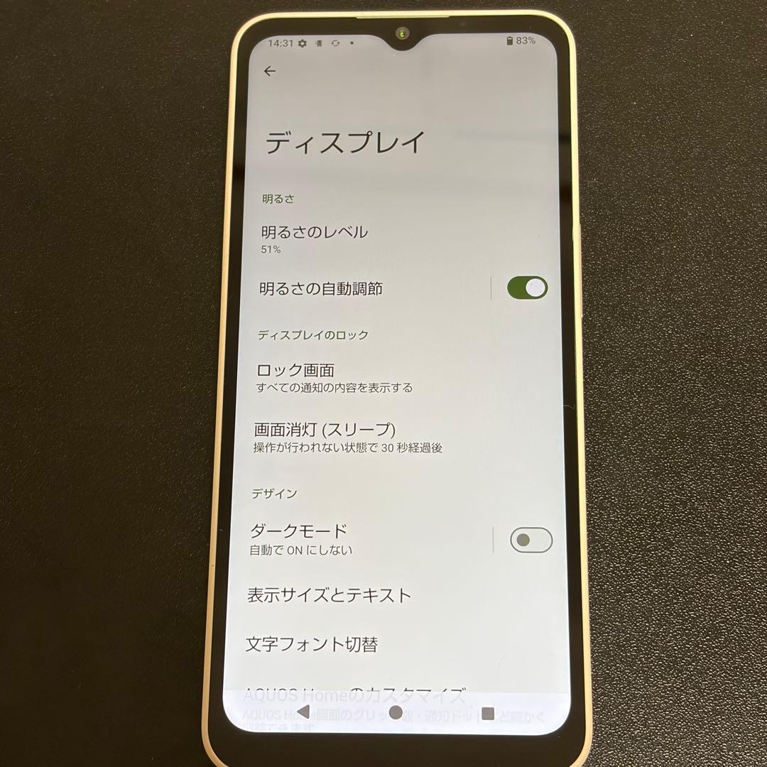 スマートフォン本体 9568 AQUOS wish4